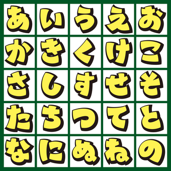 可愛い文字を書く方法を大公開！プリクラや手紙で大活躍！ 高校生なうスタディサプリ進路 高校生に関するニュースを配信