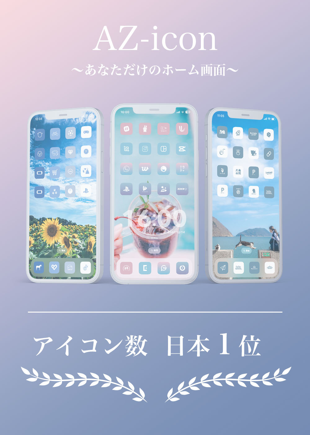 画像で検索無料イラスト・フリー素材なら「イラストAC」