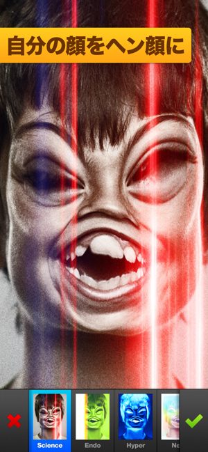 面白すぎて海外で話題！ARカメラ「snap chat」の「dancing hot dog」 とは！？「