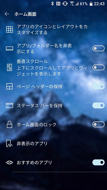 ヘッダーアクションヘルプセンタ