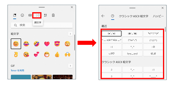 リボンに見える特殊文字＆記号まとめたよ！人気のバレエコアにもぴったりなアレンジツールを覚えとこ - isuta イスタ-私の“好き”にウソをつかない