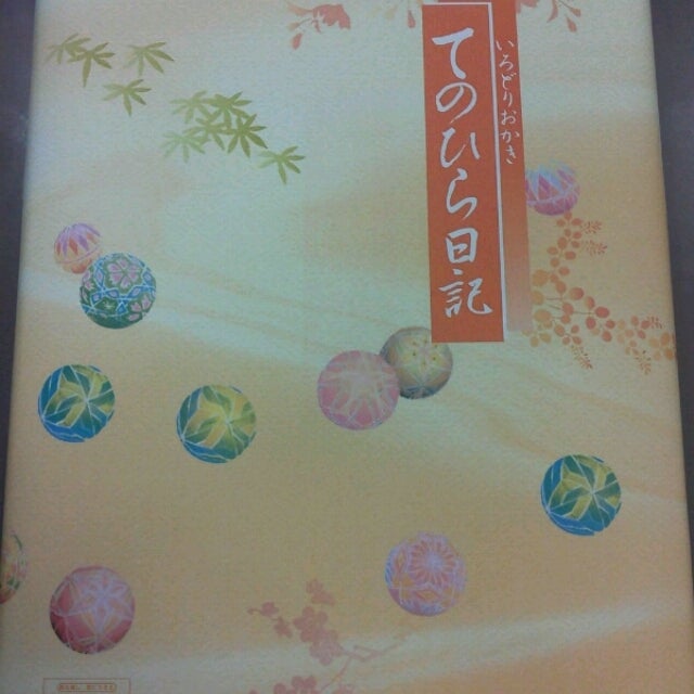 アクセスマップ：秘書の品格(日本橋・千日前ヘルス)｜駅ちか！