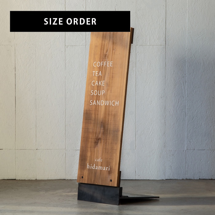 直立型の名称看板│おしゃれで個性的な雰囲気の自立銘板-スタイリッシュグレイン