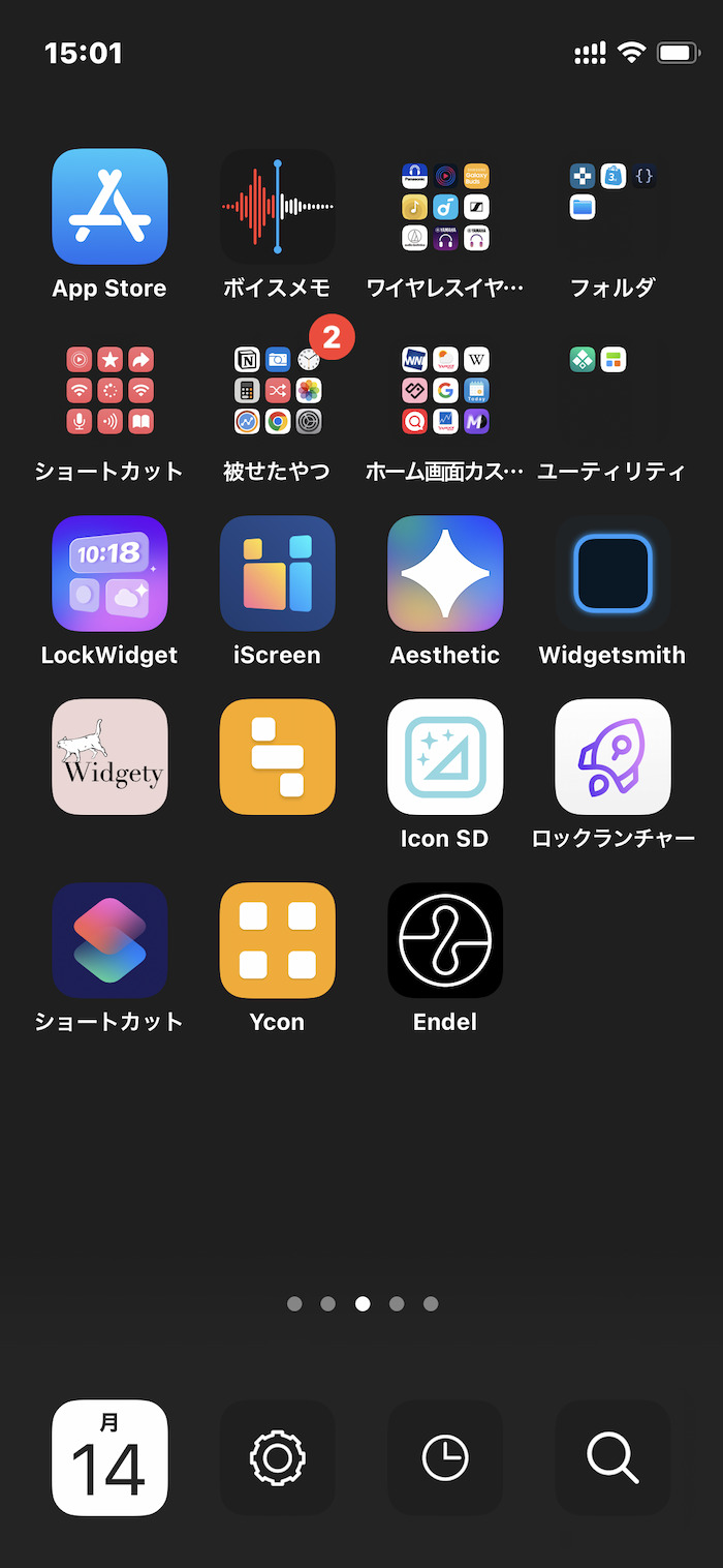 背景透明化 - Google Play のアプリ