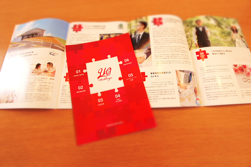 蛇腹折り 観音開き 変形サイズ ご相談ください！リーフレットやカタログ制作しますカタログデザインの外注・代行ランサーズ