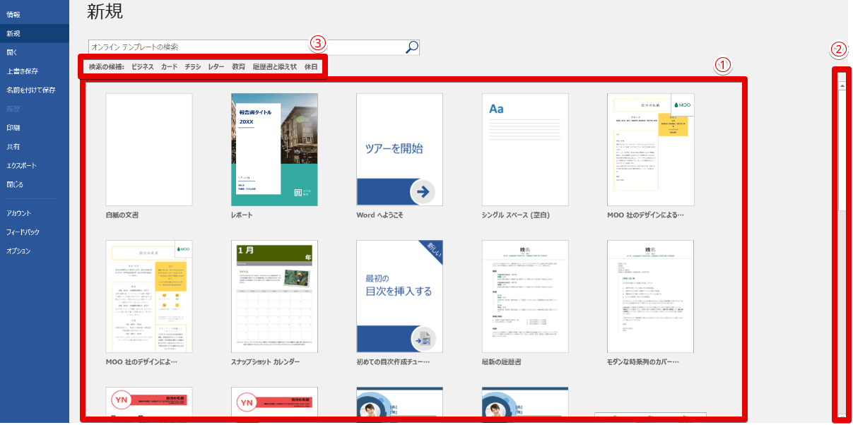 レイアウト無料テンプレートデザイン。イラストや画像付きも豊富 - Canva キャンバ