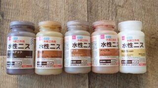 セリア 水性塗料スモーキーピンクの商品を使ったおしゃれなインテリア実例RoomClip ルームクリップ