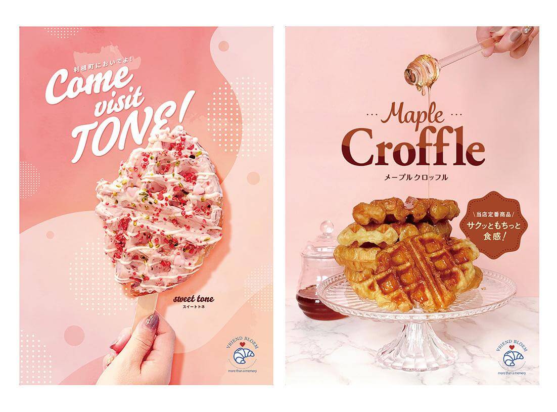 商品紹介のポスターデザイン制作をしました - ランサーズ