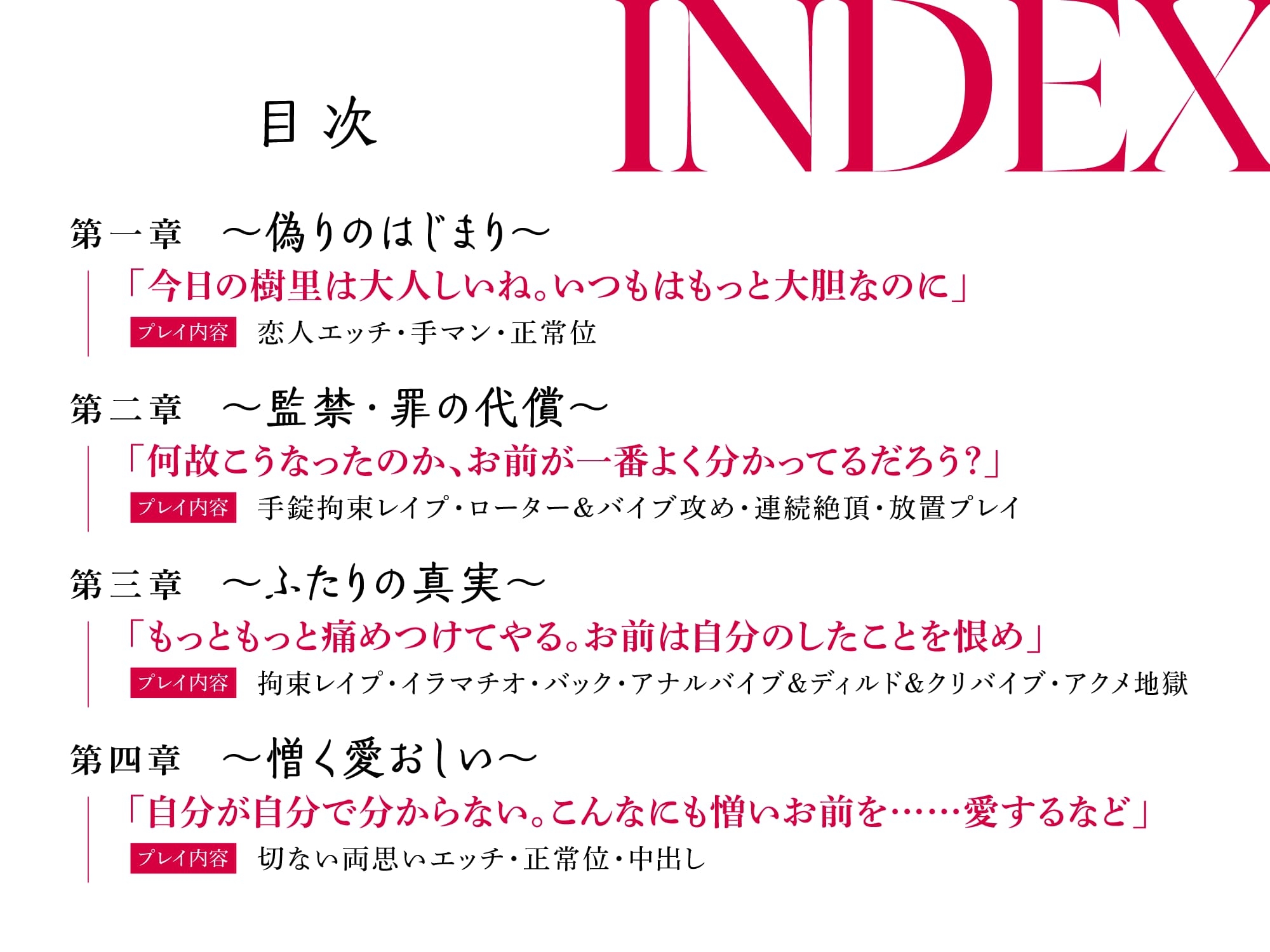 いっちゃ…♡ いっちゃうぅ…♡」手マン・指マンで気持ち良くされちゃう女の子たち♪ – M４えくそだす！