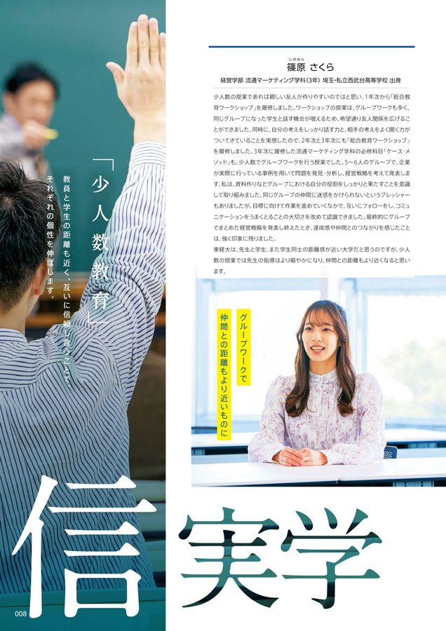 亀戸でおすすめの料金が安い脱毛サロン2選！全身・VIOなど部位ごとに全4店舗を徹底比較