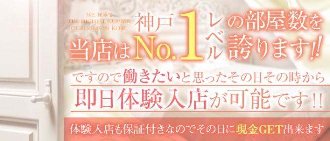 2024年新着】京都の体験入店OKのメンズエステ求人情報 - エステラブワーク