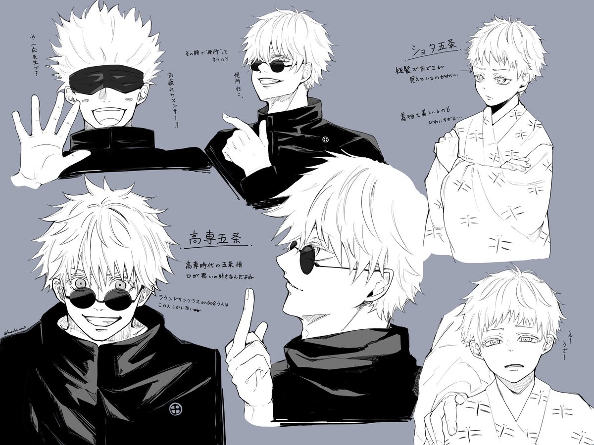 五条悟 DVDジャケット イラストの描き方！ゆっくり解説 呪術廻戦