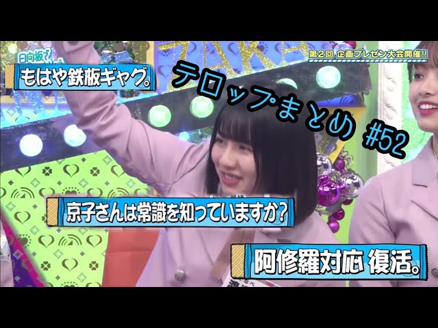 やっちゃん on X: 