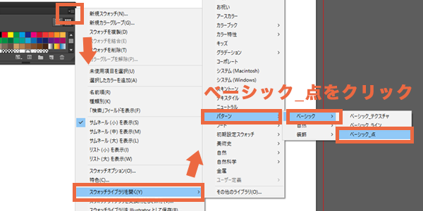 イラレ 斜めストライプ ハッチング の作り方クリエイターのたまご 第一歩