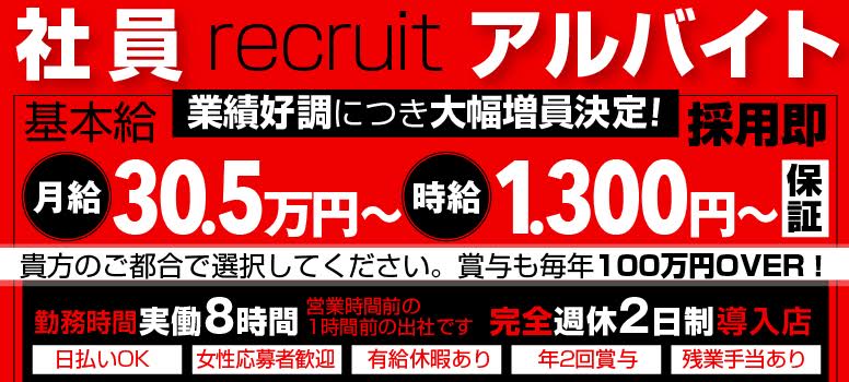 後追い】大塚のデリヘル【大塚スピン/まひろ(19)】風俗口コミ体験レポ/テンション低めでもしっかりアへ顔へ☆これこそガチの感じ方かも!?文末に閲覧者さんに質問あり  |