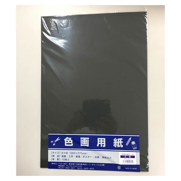 削るだけで色鮮やかなアートに♪ダイソーの「スクラッチアートシート」が手軽で楽しいえんウチ