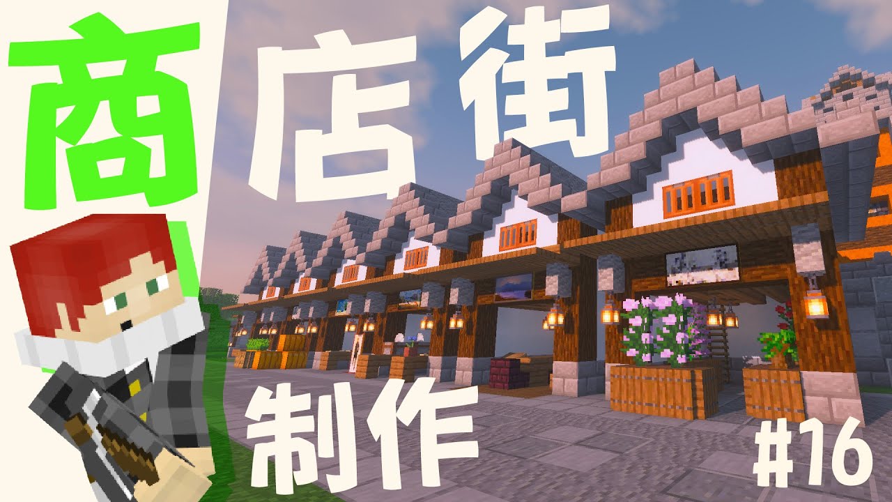 マイクラ コンビニの作り方！外装・内装・駐車場を紹介 統合版 テックマインブログ