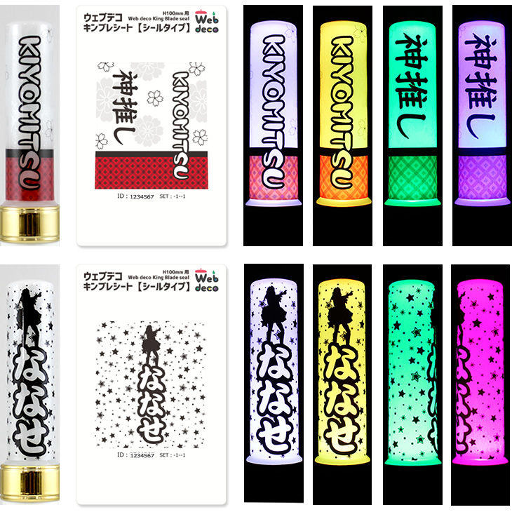 文字だけ キンブレシート オーダー受付中Shop at Mercari from Japan!Buyee