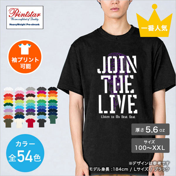 夏休みの工作・自由研究にもおススメ！ほぼ100均で揃う 自作シルクスクリーンプリント有限会社ヤマガミスクリーン印刷