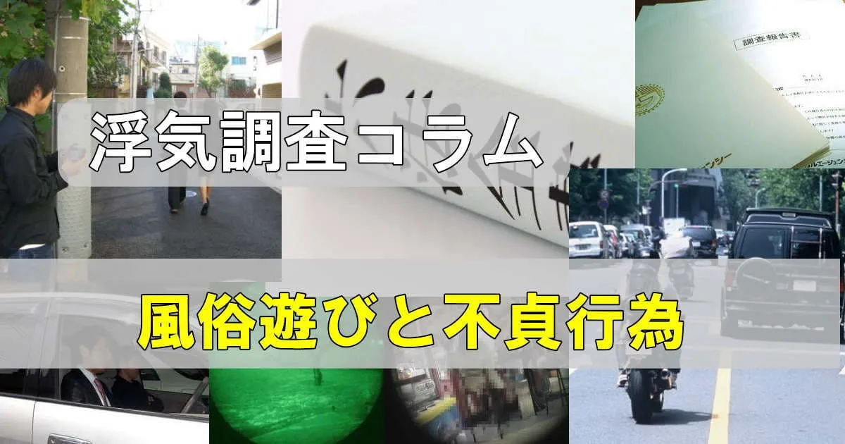 風俗は許せる？＞【前編】「男の人はみんな行く」妊娠中に浮気された私に友人が言った一言…… - モデルプレス