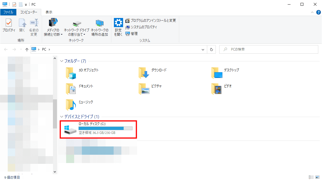 LINEのプロフィール画像をデフォルト 初期アイコン に戻す方法LINEの使い方まとめ総合ガイド