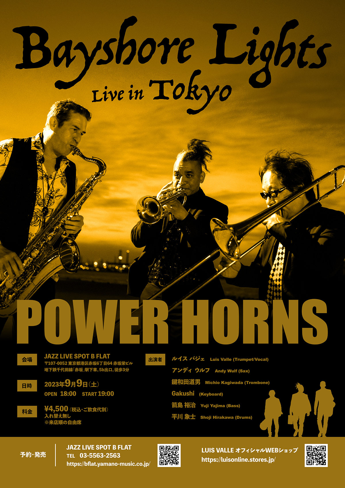 KAN オフィシャルウェブサイト BAND LIVE TOUR 2022 ２５歳 フライヤー - www.kimuraKAN.com