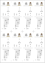 きらびやかな宝石や薔薇が輝く伝言メモ 白黒 bizocean ビズオーシャン