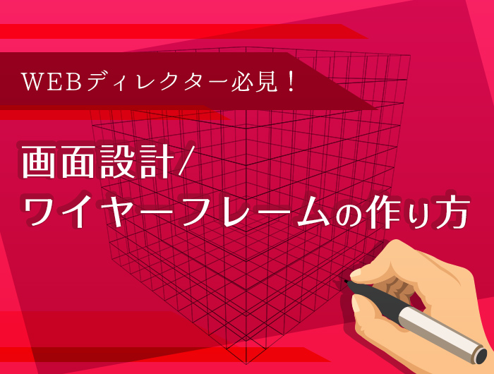 デザイナーは何を考え、どう作っていくのか？ WebデザインプロセスBook 加藤千歳書籍 本ソシム