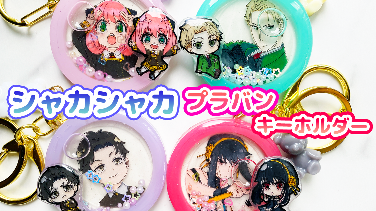 Amazon.co.jp: ミルティクラフト レジン モールド シリコンモールド マウス型 キャラクター レジン型 アクセサリー : ホビ