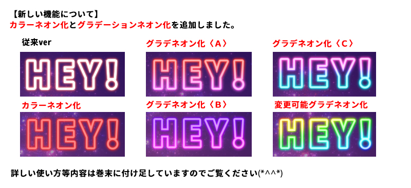 いっぱつで画像がおしゃれになる♩ ネオン文字が使える無料アプリ3選 - isuta イスタ-私の“好き”にウソをつかない