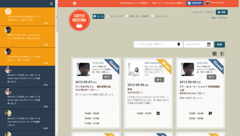 Twitter ヘッダー画像の作り方 ※アプリでヘッダーのサイズに変更する方法です