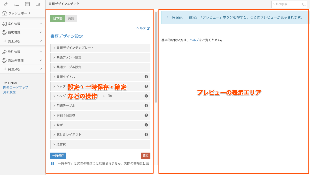 やさしいレイアウトの教科書株式会社エムディエヌコーポレーション
