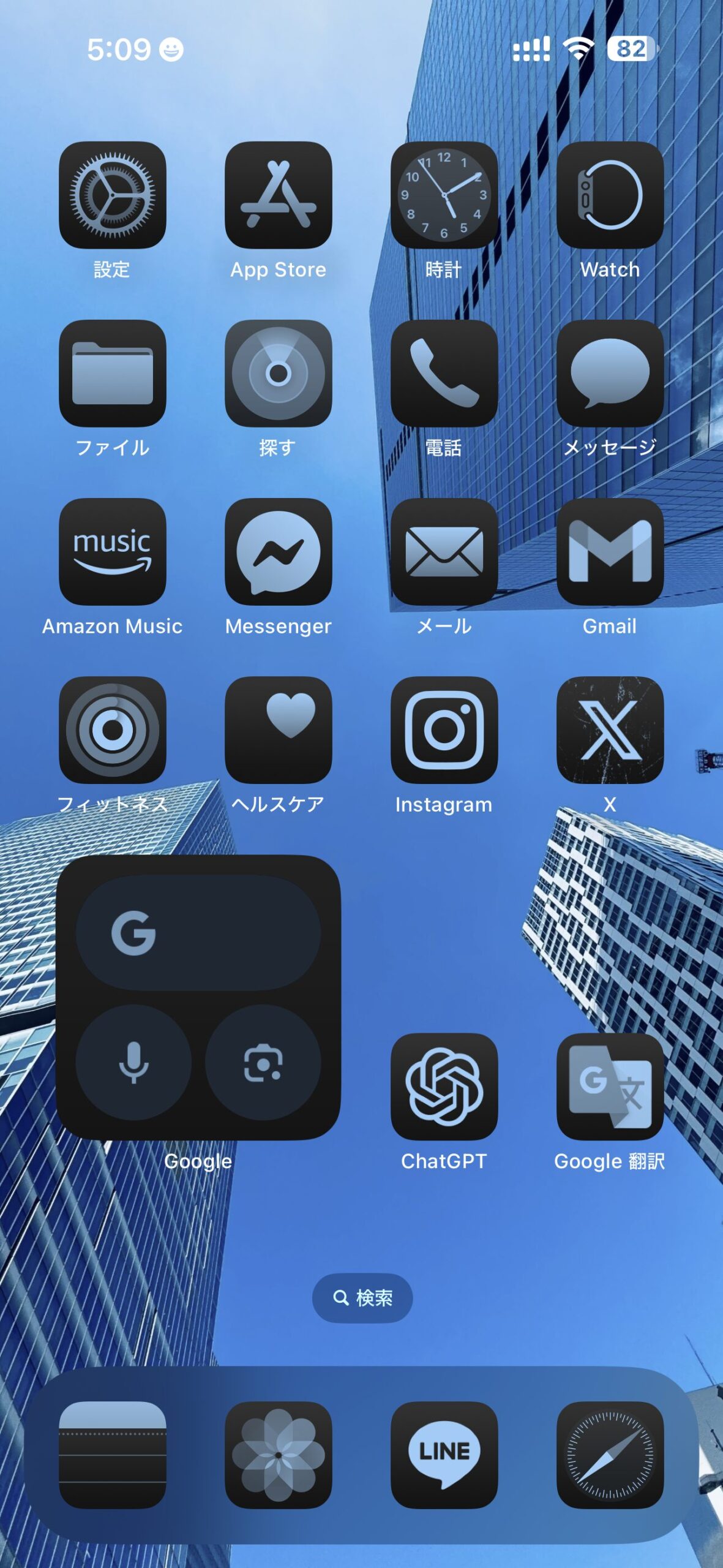 丸くてかわいいアイコン メール 水色イラスト - No: 22447401無料イラスト・フリー素材なら「イラストAC」