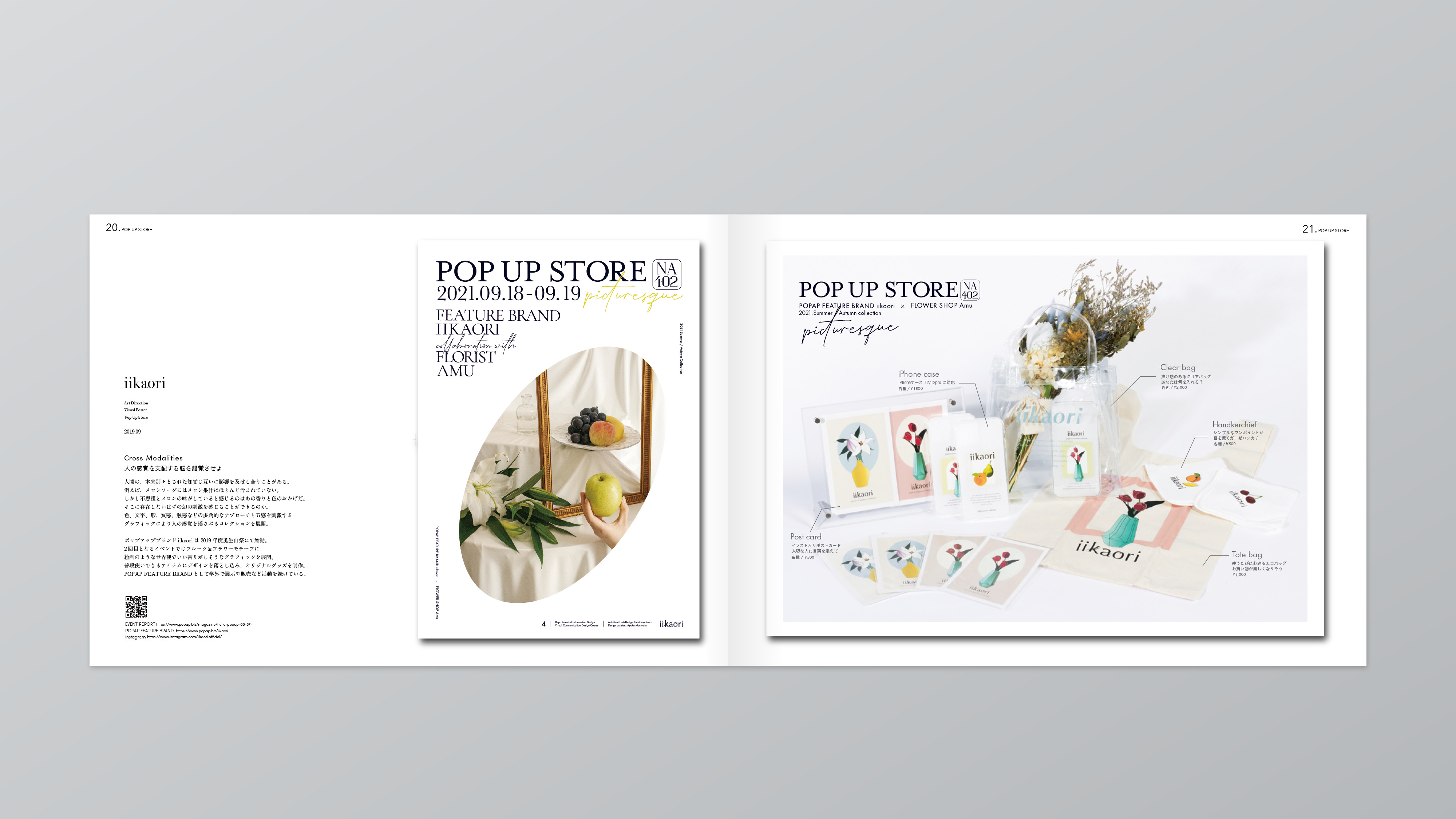 イケてるWebデザインで作られたポートフォリオサイト20選まとめマイナビクリエイタ