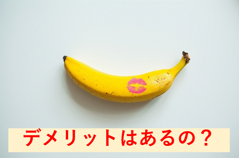 オナニーは1日に何度やっても大丈夫！」専門家が断言。危険なあの方法には「イケなくなる」と警鐘