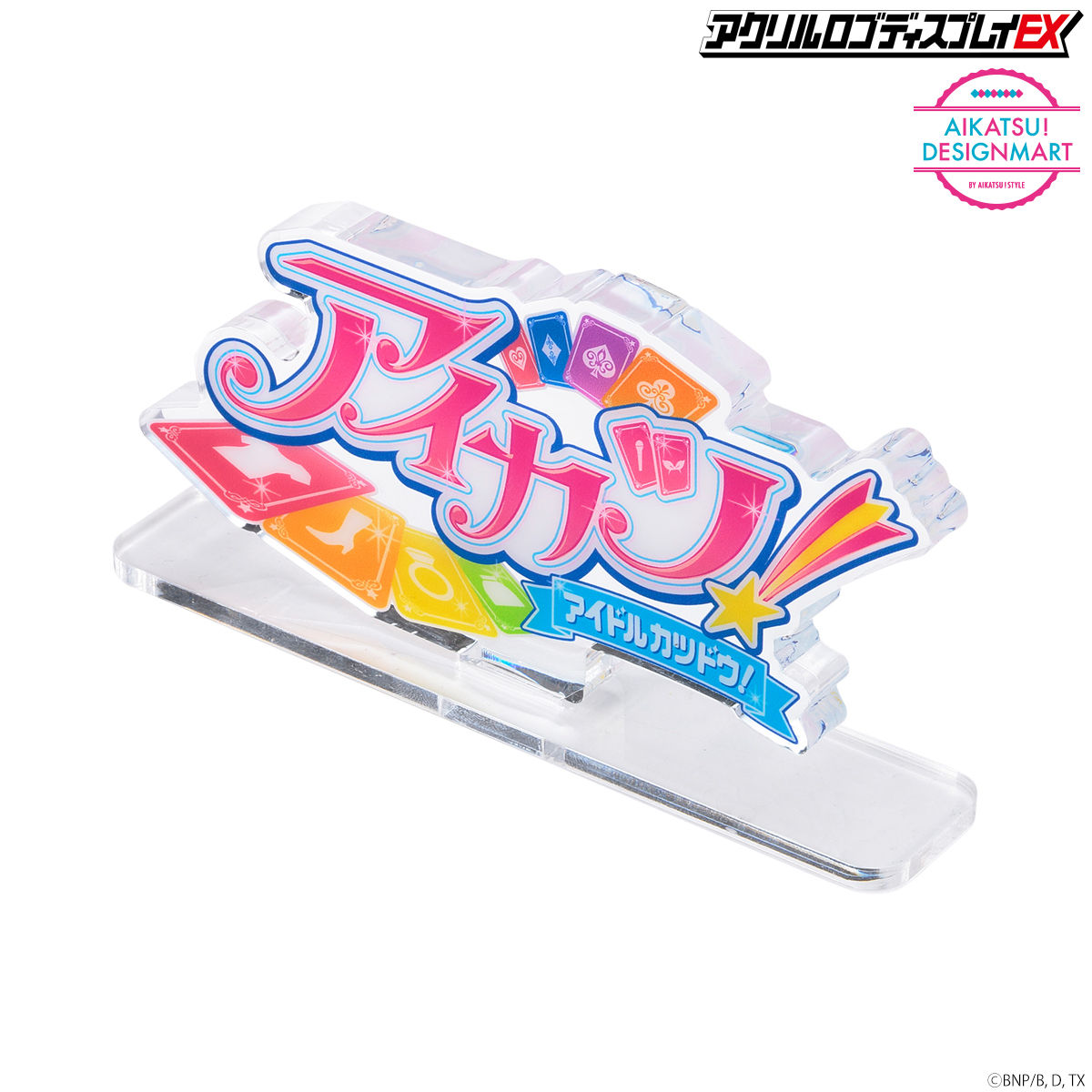 アイカツ！ミュージックビデオメーカー』配信開始！ダンスの観賞と撮影が可能で、カード管理も 1枚目の写真・画像インサイド