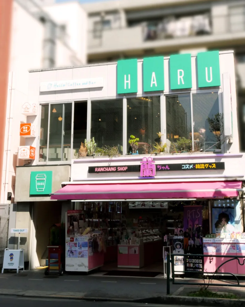 新大久保カフェ】素敵インテリアが映えるHARU COFFEE &