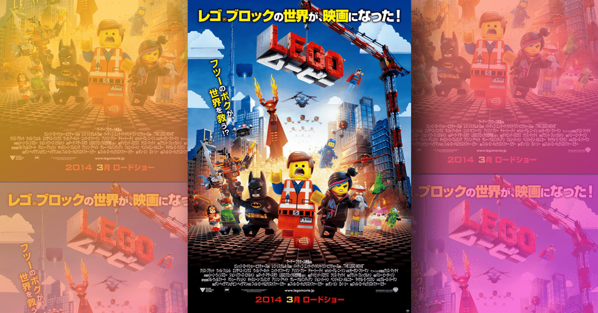 想像力と、出会おう。」シンプルさとインパクトを兼ね備えたLEGOのプリント広告PR EDGE