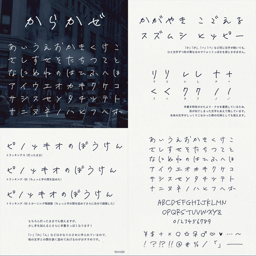 フォント ひらがなイラスト無料イラスト・フリー素材なら「イラストAC」