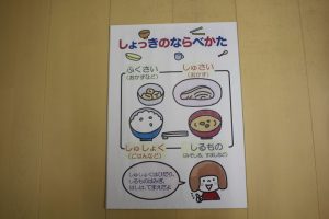 お皿を置くイラスト - No: 22247334無料イラスト・フリー素材なら「イラストAC」