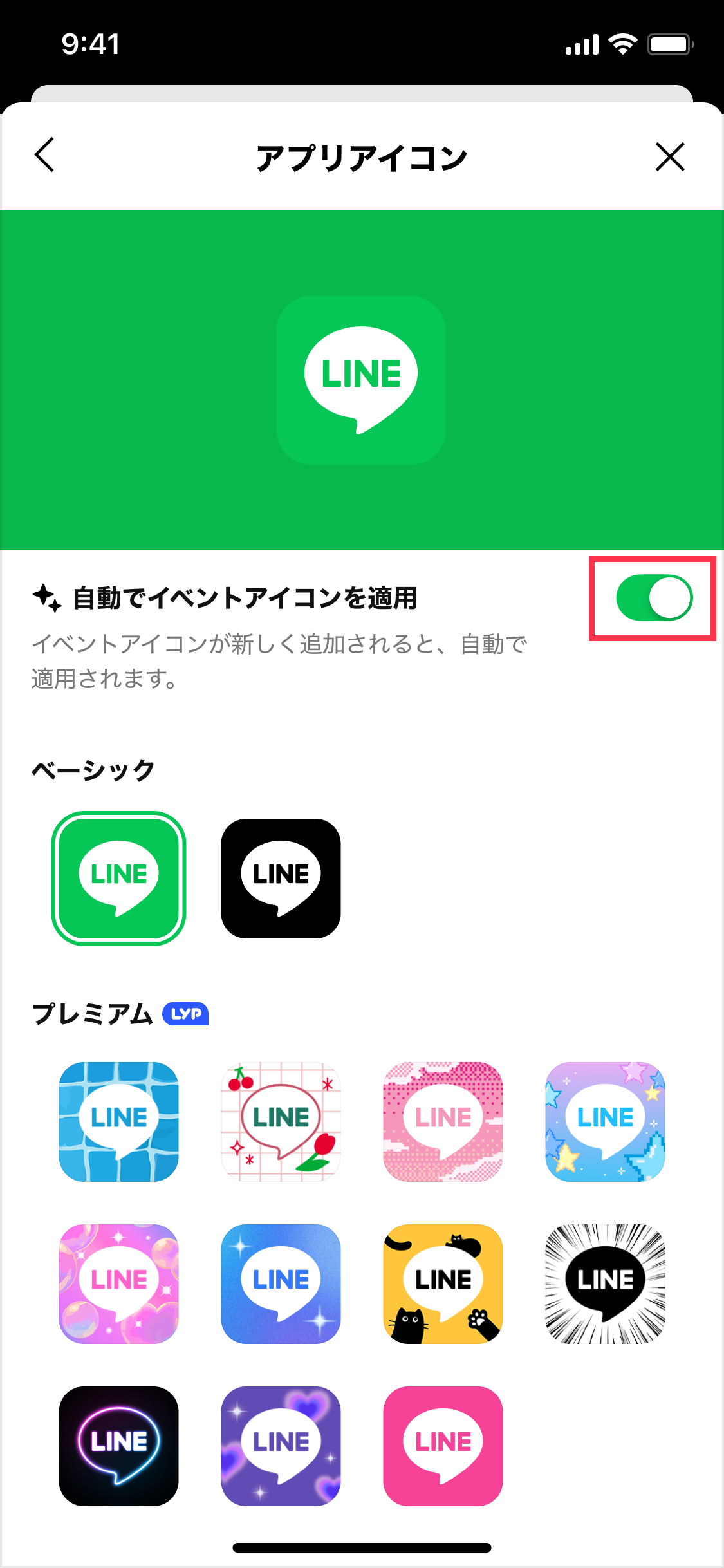 ボード「Line アイコン かわいい」に最高のアイデア 240 件 2025line アイコン かわいい, アイコン かわいい, かわいい