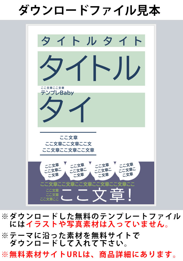 登録団体様各位 「ボランティア募集カード」を作成します山口市市民活動センターさぽらんて