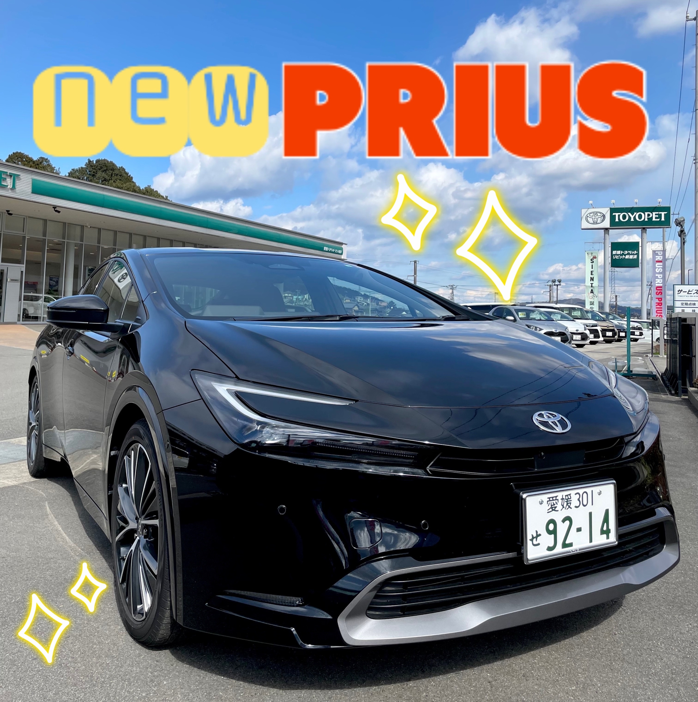 トヨタ プリウス 新車情報・カタログ - carview