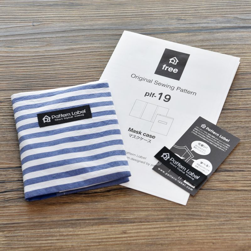 マスクケース 2020 06 23 湯口千恵子の部屋