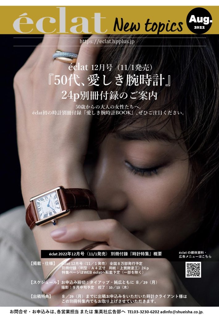 旬の関西芸人3組×写真家3人で撮り下ろし！『芸人雑誌 volume3』発売CAPA CAMERA WEB