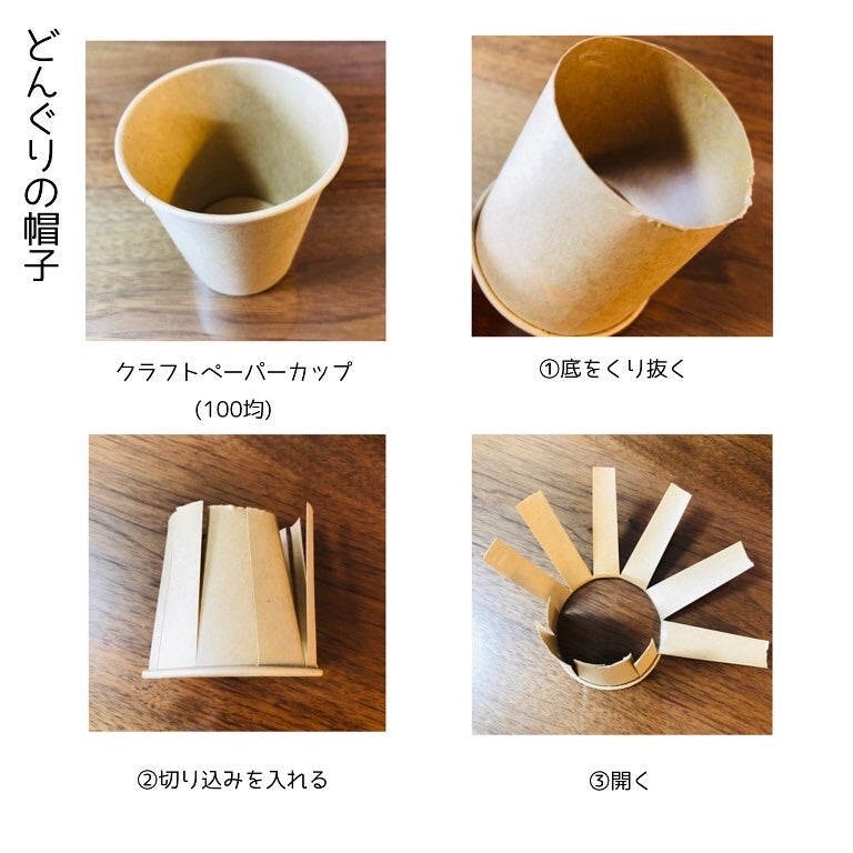 簡単！かわいい！！ステキな小物入れ作り♪