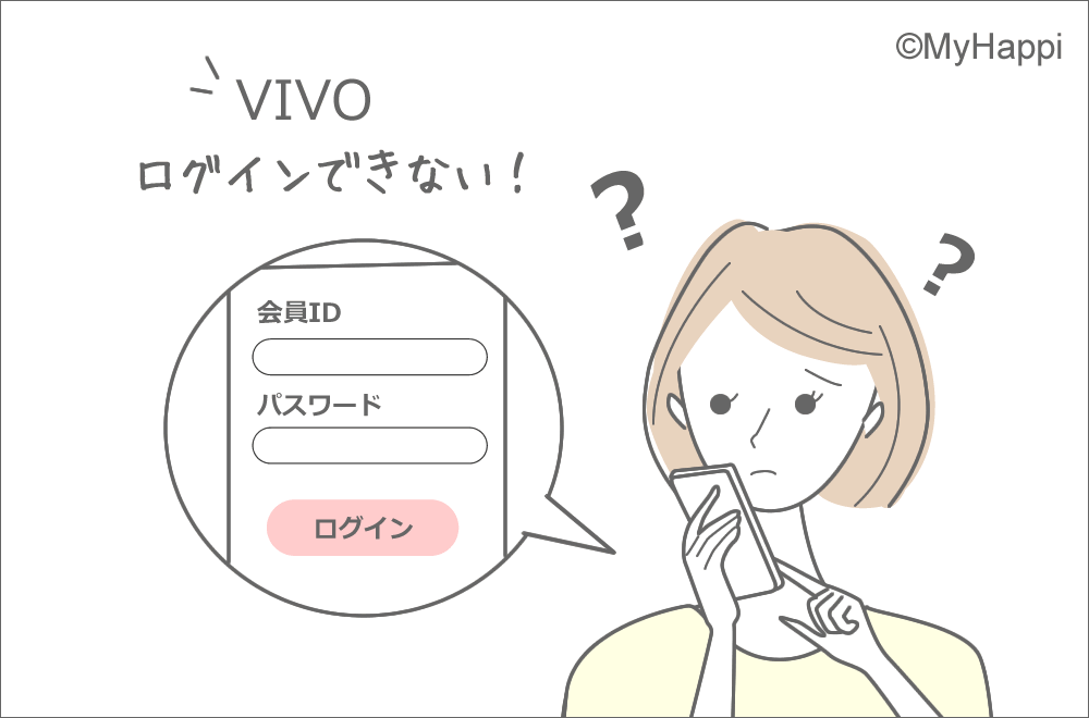 vi-vo（ビーボ）って安全なの？口コミ最強のチャットレディアプリを徹底調査！ - 副業クエスト100