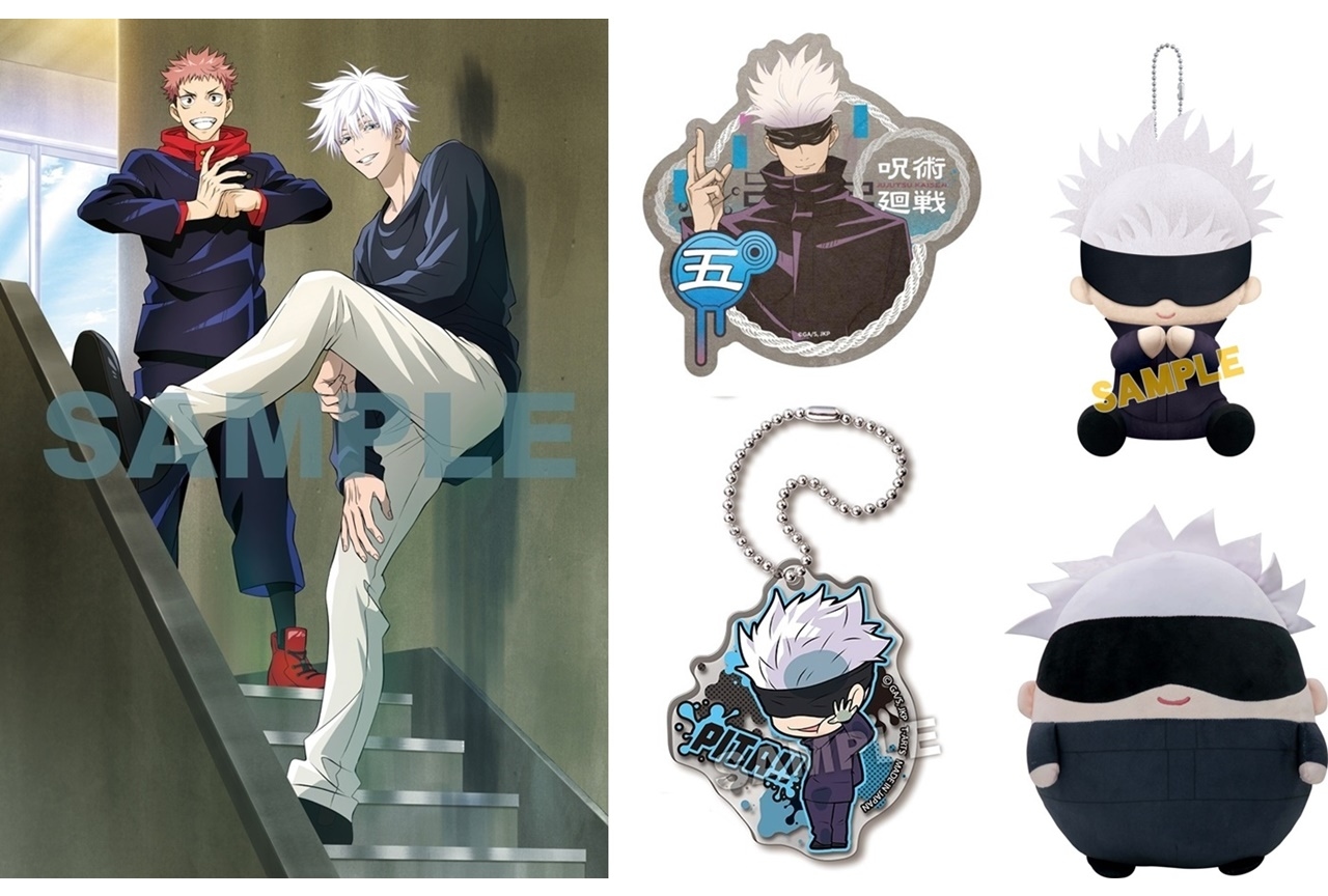 五条悟 サングラス描き方TikTok