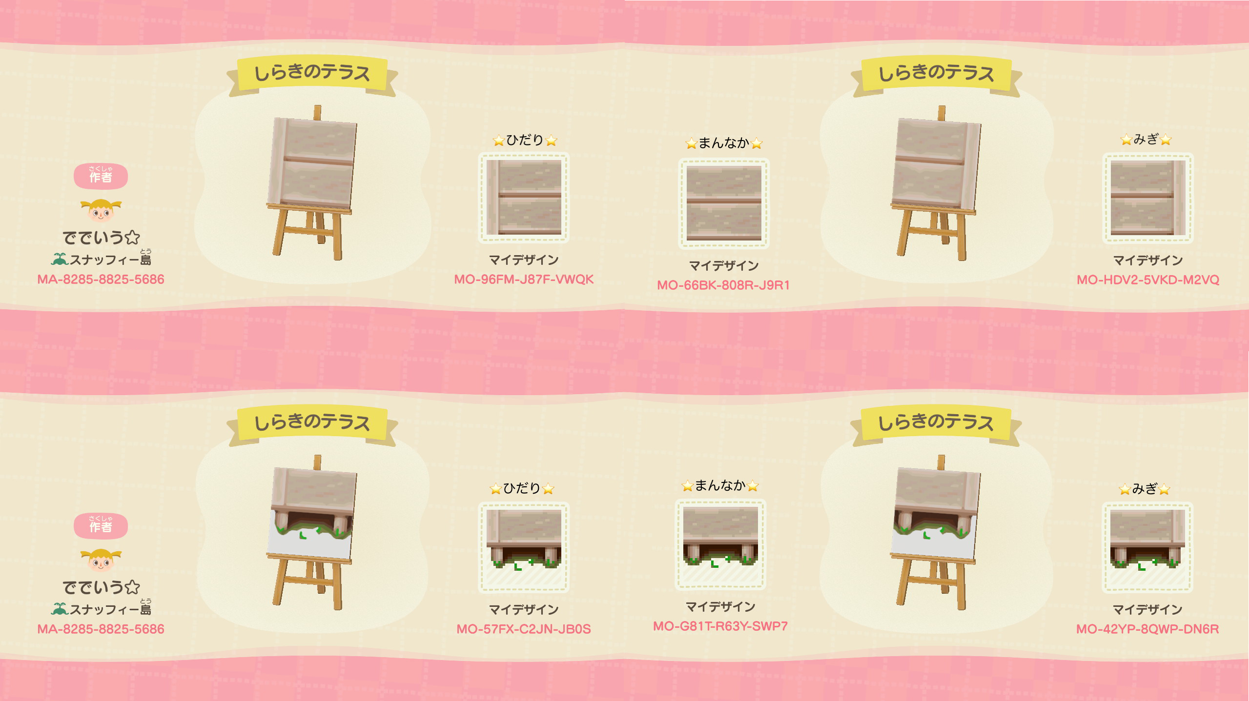 地面の検索結果マイデザイン カタログ -あつ森 あつまれ どうぶつの森