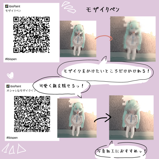 可愛さプラス出来る顔隠しといえばこれᐡ⸝⸝> ·̫ <⸝⸝ᐡ♡, みんなやってるモザイク加工のやり方を教えちゃうよ➿🎀,目元チラ見せが雰囲気を作るポイント︎👍🏻 ̖́-, 真似してやってみてね🫶🏻,EPIK写真加工加工アプリステッカースタンプ顔隠し加工顔隠し絵文字量産系量産型スナ系ストーリー加工ストーリーiPhoneiPhone絵文字